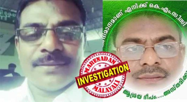 പത്ത് വയസ്സുള്ള ആൺകുട്ടിയെ മുസ്ലിംലീഗ് നേതാവ് പ്രകൃതി വിരുദ്ധ പീഡനത്തിന് ഇരയാക്കിയത് വീട്ടിലേക്ക് വിളിച്ചു വരുത്തി നഗ്ന വീഡിയോ കാണിച്ചു കൊടുത്ത്; കുട്ടിയുടെ മാതാവിന്റെ പരാതിയിൽ പൊലീസ് കേസെടുത്തു; പോക്സോ നിയമപ്രകാരം കേസെടുത്തത് എസ്ടിയു തിരൂരങ്ങാടി മണ്ഡലം ജനറൽ സെക്രട്ടറി ചെക്കാലി റസാക്കിനെതിരെ; പ്രതി ഉന്നത ലീഗ് നേതാക്കളുമായി അടുത്ത ബന്ധമുള്ള വ്യക്തി
