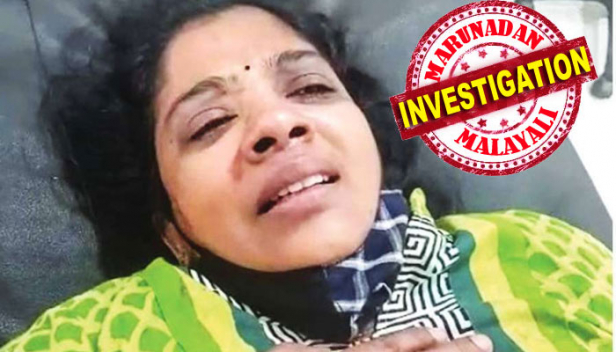 ആത്മഹത്യാശ്രമം കുറ്റകരമാണെങ്കിലും അതിലേക്ക് നയിച്ച കാര്യങ്ങൾ അന്വേഷിക്കപ്പെടണം; വനിതാ വില്ലേജ് ഓഫീസർ ആത്മഹത്യക്ക് ശ്രമിച്ച സംഭവത്തിൽ സ്വമേധയാ കേസെടുത്ത് സംസ്ഥാന മനുഷ്യാവകാശ കമ്മീഷൻ; ഡിവൈഎസ് പി റാങ്കിൽ കുറയാത്ത ഉദ്യോഗസ്ഥൻ അന്വേഷണം നടത്തി 30 ദിവസത്തിനകം റിപ്പോർട്ട് സമർപ്പിക്കണമെന്നും നിർദ്ദേശം