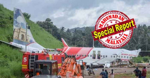 മഴമൂലമുണ്ടായ വെർട്ടിക്കൽ ഇല്യൂഷൻ മൂലം റൺവേയുടെ മധ്യത്തിൽ ലാൻഡിങ്; അപകടം മനസ്സിലാക്കി എൻജിൻ പൂർവസ്ഥിതിയിലാക്കി പറന്നുയരാൻ ശ്രമിച്ചെങ്കിലും റിവേഴ്സ് ത്രസ്റ്റിൽ നിന്നും സാധാരണനിലയിലേക്ക് വരാനെടുത്ത രണ്ടു മിനിറ്റ് നിർണ്ണായകമായി; എയർ ഇന്ത്യ എക്സ്പ്രസ് വിമാനം നടത്തിയത് റൺവേയിലെ ഹാർഡ്ഹിറ്റ് ലാൻഡിങെന്ന് റിപ്പോർട്ട്; വിമാന എൻജിൻ പൈലറ്റ് ഓഫാക്കിയില്ലെന്നും നിഗമനം; കരിപ്പൂരിൽ സംഭവിച്ചത് എന്ത്?