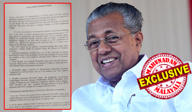 പോളിടെക്ക്നിക്കുകളിലെ 250 ഓളം അദ്ധ്യാപകർക്ക് അർഹതയുള്ളത് സംസ്ഥാന നിരക്കിലുള്ള ശമ്പളം; വാങ്ങുന്നതോ യുജിസിക്ക് തുല്യമായ എഐസിടിഇ സ്കീമിലുള്ള ശമ്പളവും; ചട്ടം മറികടക്കാൻ ഉപയോഗിക്കുന്നത് ഡീംഡ് യൂണിവേഴ്സിറ്റികളിലെ റെഗുലർ അല്ലാത്ത കോഴ്സ് സർട്ടിഫിക്കറ്റുകൾ; നിയമലംഘനത്തിനു കുടപിടിച്ച് ഉന്നത വിദ്യാഭ്യാസ സെക്രട്ടറിയുടെ ഉത്തരവും; ഖജനാവിൽ നിന്നും ഒഴുകിപ്പോവുന്നത് കോടികൾ; അധിക തുക തിരികെ പിടിക്കണമെന്ന് വിജിലൻസ് റിപ്പോർട്ട് കണ്ടില്ലെന്ന് നടിച്ച് പിണറായി സർക്കാർ
