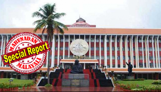 നിയമസഭാ സമ്മേളനം ഈ മാസം 24 ന്; ഒറ്റദിവസത്തെ സമ്മേളനം ധനകാര്യബിൽ പാസാക്കാൻ; രാജ്യസഭാ തിരഞ്ഞെടുപ്പും 24 ന്; സമ്മേളനം വിളിച്ചുചേർക്കാൻ ഗവർണറോട് ശുപാർശ ചെയ്ത് മന്ത്രിസഭായോഗം; പെട്ടിമുടി ദുരന്തത്തിൽ പെട്ടവരുടെ പുനരധിവാസം ഉറപ്പാക്കും; വാളയാർ കേസ് അന്വേഷണത്തിൽ വീഴ്ച വരുത്തിയ ഉദ്യോഗസ്ഥർക്കെതിരെ നടപടി എടുക്കാനും മന്ത്രിസഭായോഗത്തിൽ തീരുമാനം