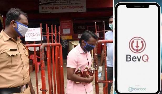ബെവ്ക്യൂ ആപ്പ് വില്ലനാകുന്നു; ബെവ്കോയിൽ മദ്യം വാങ്ങാൻ ആളില്ല; വിൽപ്പന കുത്തനെ കുറയുന്നു; കെ.എസ്.ആർ.ടി.സിയുടെ സ്ഥിതിയുണ്ടാകുമെന്ന് ജീവനക്കാരുടെ മുന്നറിയിപ്പ്