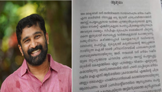 ചാരകേസ് ബൂമറാംഗ് ആയപ്പോൾ നൈസായി ദേശാഭിമാനി കൈകഴുകി; എല്ലാം മനോരമയുടെ തലയിൽ എടുത്തു വച്ചു; ഏതെങ്കിലും സംഭവം ക്ലിക്ക് ആയാൽ ക്രഡിറ്റ് അടിച്ചുമാറ്റാൻ ഒരു മടിയുമില്ല; വീഴ്ച വന്നാലോ ഞാനൊന്നുമറിഞ്ഞില്ല രാമനാരായണാ എന്നാണ് ഭാവം; രാഷ്ട്രീയ എതിരാളികൾക്കെതിരെയുള്ള സിപിഎമ്മിന്റെ ഹീനമായ ആക്രമണങ്ങൾ ഞങ്ങൾ എണ്ണിയെണ്ണി ഓർമ്മപ്പെടുത്തണോ? വി.ടി.ബൽറാമിന്റെ പോസ്റ്റ്