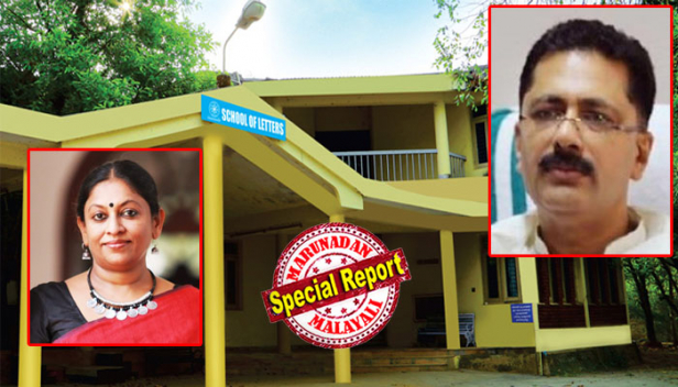 എംജി സർവകലാശാലയിലെ മാർക്ക് ദാനവിവാദത്തിന് പിന്നാലെ മന്ത്രി കെ.ടി.ജലീൽ വീണ്ടും വിവാദകുരുക്കിൽ; സ്കൂൾ ഓഫ് ലെറ്റേഴ്സ് ബോർഡ് ഓഫ് സ്റ്റഡീസിൽ യോഗ്യതയുള്ള ആളുടെ പേര് വെട്ടി ഇഷ്ടനിയമനം; അക്കാദമിക് വിദഗ്ദ്ധർ മാത്രം നിയമിക്കപ്പെടുന്ന പോസ്റ്റിലേക്ക് നിയോഗിച്ചത് ഇടതുപക്ഷഅനുകൂലിയായ എഴുത്തുകാരിയെ; കെ.ആർ.മീരയുടെ നിയമനം സർവകലാശാല അറിയാതെ; ഉന്നതവിദ്യാഭ്യാസ മന്ത്രിയുടെ നേരിട്ടുള്ള ഇടപെടലിൽ നിയമനമെന്ന് സൂചന