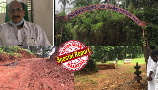 ക്ഷേത്രത്തിനും ക്ഷേത്രത്തിലേക്കുള്ള വഴിക്കും ലക്ഷങ്ങൾ വിലവരുന്ന ഭൂമി സൗജന്യമായി വിട്ടുനൽകി ഇസ്ലാംമത വിശ്വാസി; കോഴിക്കോട് മടവൂർ കുഴിപ്പറമ്മൽ ക്ഷേത്രത്തിനായി ഭൂമി വിട്ടുനൽകിയത് മുതിർന്ന കോൺഗ്രസ് നേതാവ് കെസി അബു; സ്വപ്നത്തിൽ പോലും റോഡിനെ കുറിച്ച് ചിന്തിക്കാത്ത അഞ്ച് ദളിത് കുടുംബങ്ങൾക്കും വീട്ടിലേക്ക് വാഹനം എത്തുന്ന വഴി; ഏറ്റവും സന്തോഷം നൽകുന്ന നിമിഷമെന്ന് കെസി അബു മറുനാടനോട്