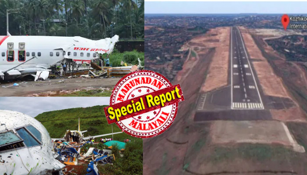 കരിപ്പൂർ വിമാനാപകടം: അന്വേഷണത്തിനായി അഞ്ചംഗ സമിതി; ക്യാപ്റ്റൻ എസ്.എസ്. ചഹറിന്റെ നേതൃത്വത്തിൽ അന്വേഷണം; അഞ്ചു മാസത്തിനകം അന്വേഷണം പൂർത്തിയാക്കാൻ നിർദ്ദേശം; സമിതിയെ നിയോഗിച്ചത് എയർക്രാഫ്റ്റ് ആക്സിഡന്റ് ഇൻവെസ്റ്റിഗേഷൻ ബ്യൂറോ; തീരുമാനം കരിപ്പൂരിൽ വലിയ വിമാനങ്ങൾ നിരോധിച്ച് രണ്ടുദിവസത്തിന് ശേഷം; റൺവേയിലെ പ്രശ്നങ്ങളടക്കം സമഗ്രാന്വേഷണം സമിതിയുടെ ദൗത്യം