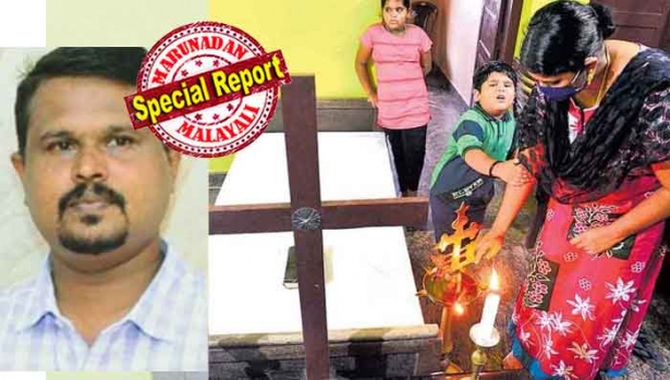 എന്തു തെറ്റിനാണ് കൊന്നതെന്നു വനപാലകർ പറയണം; കൊന്നതാണെന്നു തെളിവു കിട്ടിയിട്ടും പൊലീസ് നടപടിയെടുത്തിട്ടില്ല; കുടുംബത്തിന്റെ സൗകര്യം പോലെ സംസ്കാരം നടത്തണമെന്ന വനംമന്ത്രി കെ. രാജുവിന്റെ പ്രതികരണം വല്ലാതെ വേദനിപ്പിച്ചുവെന്നും പൊട്ടിക്കരഞ്ഞു കൊണ്ട് പറയുന്ന ഭാര്യ ഷീബ; മത്തായിയുടെ മൃതദേഹം ഇപ്പോഴും മോർച്ചറിയിൽ; ചിറ്റാറിലെ ഈ കുടുംബം നടത്തുന്നത് അസാധാരണ പ്രതിഷേധം; ഫോറസ്റ്റുകാരെ വെറുതെ വിടാൻ പറ്റില്ലെന്ന തിരിച്ചറിവിൽ പൊലീസും