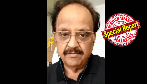 കോവിഡ് ബാധിച്ച എസ്പി.ബാലസുബ്രഹ്മണ്യത്തിന്റെ നില ഗുരുതരം; ഗായകനെ ഐസിയുവിലേക്ക് മാറ്റി; വെന്റിലേറ്ററിൽ കഴിയുന്ന എസ്പിബിയെ നിരന്തരം നിരീക്ഷിച്ചുകൊണ്ടിരിക്കുന്നുവെന്ന് ചെന്നൈ എംജിഎം ഹെൽത്ത് കെയർ ആശുപത്രി മെഡിക്കൽ ബുള്ളറ്റിൻ; ആരോഗ്യനില വഷളായത് ഇന്നലെ അർദ്ധരാത്രിയോടെ; ആശുപത്രിയിൽ പ്രവേശിപ്പിച്ചത് ഓഗസ്റ്റ് 5ന്
