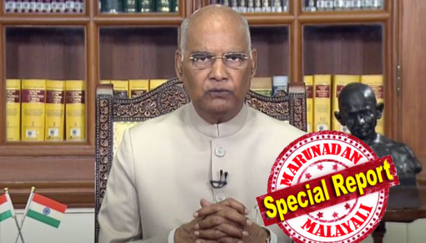 കോവിഡിന് എതിരായ പോരാട്ടത്തിൽ മുൻനിര യോദ്ധാക്കളായ ഡോക്ടർമാരോടും നഴ്സുമാരോടും മറ്റ് ആരോഗ്യ പ്രവർത്തകരോടും രാജ്യം കടപ്പെട്ടിരിക്കുന്നു; അയോധ്യയിലെ രാമക്ഷേത്രം നിർമ്മാണം എല്ലാവർക്കുമുള്ള അഭിമാന നിമിഷം; ഭാരത മാതാവിന്റെ ആൺമക്കൾ ദേശത്തിന്റെ അഭിമാനത്തിനായി ജീവിക്കുകയും മരിക്കുകയും ചെയ്തു; നമ്മുടെ സ്വാതന്ത്ര്യസമരസേനാനികളുടെ ത്യാഗത്തെ നന്ദിയോടെ ഓർക്കുന്നു എന്നും സ്വാതന്ത്ര്യദിന സന്ദേശത്തിൽ രാഷ്ട്രപതി