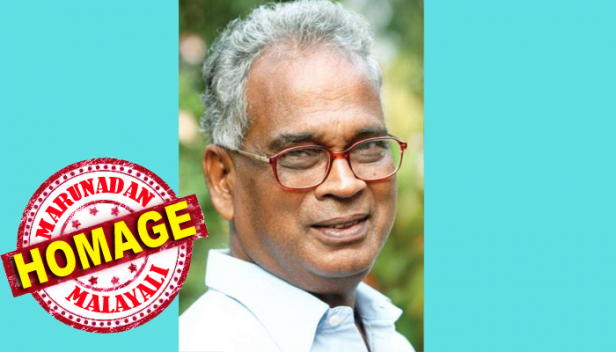 സാഹിത്യ, സാംസ്കാരിക, രാഷ്ട്രീയ മേഖലയിലെ പ്രതിഭകളെ ബ്ലാക്ക് ആൻഡ് വൈറ്റ് ചിത്രത്തിലൂടെ അടയാളപ്പെടുത്തിയ കാമറാമാൻ; വൈക്കം മുഹമ്മദ് ബഷീറിന്റെ സന്തത സഹചാരിയായിരുന്ന ആരാധകൻ; കമ്മ്യൂണിസ്റ്റ് പാർട്ടി സിനിമാ പഠനത്തിനായി റഷ്യയിലേക്ക് അയച്ച അതുല്യ പ്രതിഭ: അന്തരിച്ച പ്രമുഖ ഫോട്ടോഗ്രാഫർ പുനലൂർ രാജന് വിട