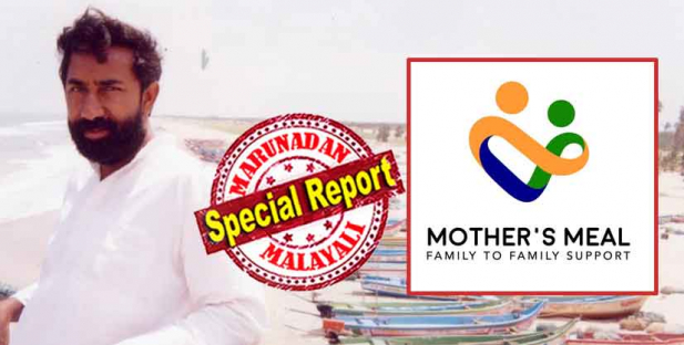ഓരോ കുടുംബവും മറ്റൊരു കുടുംബത്തെ സഹായിക്കുക; പകർച്ചവ്യാധി ദുരന്തമായി മനുഷ്യനെ പിന്തുടർന്ന് നശിപ്പിക്കുമ്പോൾ പിടിച്ചു നിൽക്കാൻ ഇതല്ലാതെ മറ്റു വഴികൾ ഇല്ല; വളരെ ആഴത്തിൽ പട്ടിണിയെക്കുറിച്ച് പഠനം നടത്തിയ കാരുണ്യ പ്രവർത്തകൻ കോവിഡു കാലത്ത് സാധാരണക്കാരുടെ കണ്ണീരൊപ്പാൻ അവതരിപ്പിക്കുന്നത് മദേഴ്സ് മീൽ മൂവ്മെന്റ്; ഹോപ് സൊസൈറ്റിയുടെ കാരുണ്യ പ്രവർത്തനം ആശ്വാസമാകുക ആയിരങ്ങൾക്ക്; ഫാദർ ജോർജ് കണ്ണന്താനം വീണ്ടും മാതൃക സൃഷ്ടിക്കുമ്പോൾ