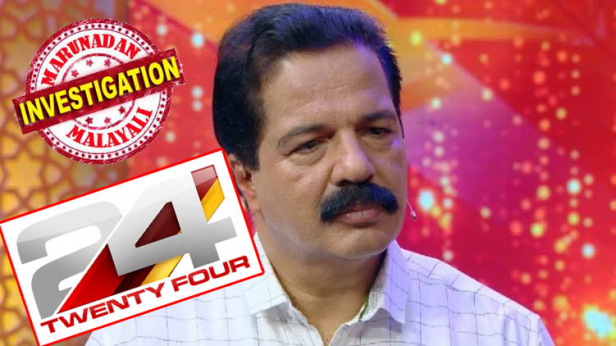 വ്യാജവാർത്ത പ്രചരിപ്പിച്ച 24 ന്യൂസ് ചാനൽ എംഡി ശ്രീകണ്ഠൻ നായർ അറസ്റ്റിൽ; ശ്രീകണ്ഠൻ നായരെ അറസ്റ്റു ചെയ്തത് ആരോഗ്യ വകുപ്പിന് അപകീർത്തി ഉണ്ടാക്കും വിധം വ്യാജവാർത്ത നൽകിയ കേസിൽ; ഫേക്ക്ന്യൂസ് പ്രചരിപ്പിച്ചതിന് ചാനൽ എംഡി അറസ്റ്റിലാകുന്നത് കേരളത്തിൽ ആദ്യം; നടപടി ആറ്റിങ്ങൽ ദേശീയപാത നിർമ്മാണത്തെ കുറിച്ചുള്ള വ്യാജ വാർത്തയുടെ ചൂടാറും മുൻപ്; റേറ്റിംഗിനായി വ്യാജവാർത്ത ചമച്ചതിന് ഹൈക്കോടതിയും എടുത്തു കുടഞ്ഞ ശ്രീകണ്ഠൻ നായർ മാധ്യമ ലോകത്തിന് നാണക്കേടാകുമ്പോൾ