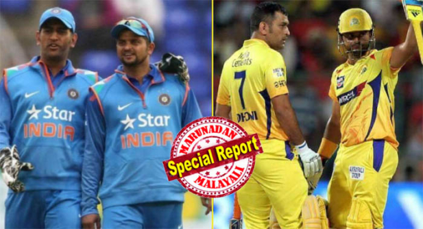 'നിങ്ങൾക്കൊപ്പം മനോഹരമായി കളിക്കുകയല്ലാതെ മറ്റൊന്നുമില്ല ധോനി; നിങ്ങളുടെ യാത്രയിൽ നിങ്ങളോടൊപ്പം ചേരുക എന്നത് ഞാൻ തിരഞ്ഞെടുക്കുന്നു; ഇന്ത്യക്ക് നന്ദി, ജയ് ഹിന്ദ്'; ധോണിക്ക് പിന്നാലെ രാജ്യാന്തര ക്രിക്കറ്റിൽ നിന്നും വിരമിക്കൽ പ്രഖ്യാപിച്ചു സുരേഷ് റെയ്നയും; ഐപിഎല്ലിലെ വിന്നിങ് കൂട്ടുകെട്ട് ഇനി ഒരുമിക്കുക ഐപിഎല്ലിൽ ചെന്നൈ സൂപ്പർ കിങ്സിനായി