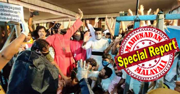ചർച്ച നടക്കുന്നതിനിടെ പുലർച്ച അഞ്ച് മണിക്ക് നടപടി; ഗേറ്റ് പൊളിച്ച് അകത്തേക്ക് കയറി ഉപവാസ പ്രാർത്ഥനായജ്ഞം തുടരുന്ന യാക്കോബായ സഭാംഗങ്ങളേയും മെത്രോപൊലീത്തമാരേയും അറസ്റ്റ് ചെയ്തു നീക്കി; വൈദികർക്കും വിശ്വാസികൾക്കും അടക്കം നിരവധി പേർക്ക് പരിക്ക്; വൈദികരെ അതിക്രൂരമായി കൈകാര്യം ചെയ്തുവെന്നും ആരോപണം; മുളന്തുരുത്തി പള്ളി പൂട്ടി താക്കോൽ കളക്ടർ ഏറ്റെടുത്തു; ഹൈക്കോടതി നിർദ്ദേശം നടപ്പാക്കുന്നത് ശക്തമായ പൊലീസ് നടപടിയിലൂടെ; യാക്കോബായ സഭ പ്രതിഷേധത്തിൽ