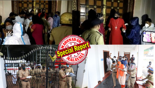 പുലർച്ചെ അഞ്ചുമണിയോടെ എത്തി ഫയർഫോഴ്സിന്റെ സഹായത്തോടെ ഗ്യാസ് കട്ടർ ഉപയോഗിച്ച് പള്ളിയുടെ ഗെയ്റ്റ് പൊളിച്ചു; കടുത്ത പ്രതിഷേധത്തിനിടെ പുലർച്ചെ ആറരയോടെ സ്ത്രീകൾ അടക്കമുള്ള മുഴുവൻ വിശ്വാസികളെയും ഒഴിപ്പിച്ചു; ബിഷപ്പ് മാർ ഗ്രഗോറിയസിന്റെ നേതൃത്വത്തിൽ ബിഷപ്പുമാർ ഗേറ്റിന് മുന്നിൽ കുത്തിയിരുന്നുള്ള സമരവും വിഫലമായി; കൊച്ചിയിൽ രണ്ട് യാക്കോബായ പള്ളികൾ പിടിച്ചെടുത്ത് അധികൃതർ