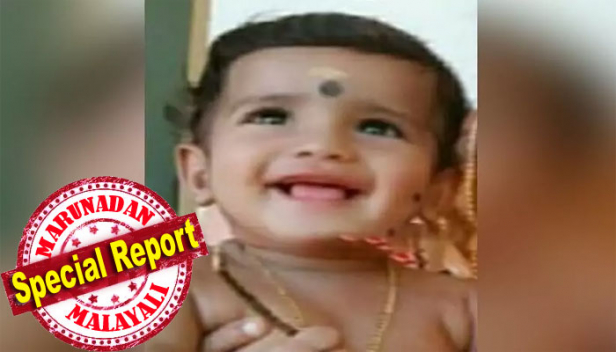 ഒന്നര വയസ്സുകാരനെ കണ്ടെത്തിയത് വീടിനുള്ളിലെ ബക്കറ്റിൽ വീണ നിലയിൽ; പെട്ടെന്ന് തന്നെ അടുത്തുള്ള ആശുപത്രിയിൽ എത്തിച്ചെങ്കിലും യശ്വിന്റെ ജീവൻ രക്ഷിക്കാനായില്ല; ഇരിട്ടി സ്വദേശികളായ ജിതേഷ് ജിൻസി ദമ്പതികളുടെ പിഞ്ചു കുഞ്ഞിന്റെ വിയോഗം കേരളത്തിന്റെ നൊമ്പരമാകുന്നു; വീടിനുള്ളിലെ വെള്ളം നിറച്ച ബക്കറ്റുകൾ കുരുന്നു ജീവനുകൾക്ക് എന്നും ഭീഷണി