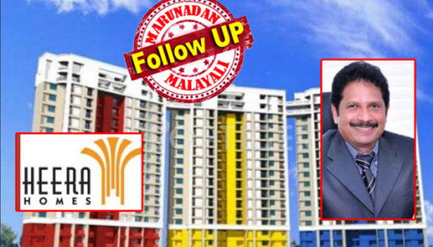 പാപ്പരാണെന്ന് പറയുമ്പോഴും ഹീര ബാബുവിന് ഇഷ്ടം ഗൂണ്ടാപ്പണി; ഫ്ളാറ്റ് അസോസിയേഷനിൽ സ്വന്തം ശിങ്കിടികളെ നിറച്ച് ഫ്ളാറ്റുടമകളെയും വാടകക്കാരെയും വിരട്ടൽ; സർവീസ് ചാർജ് കൊടുത്തില്ലെന്ന് പറഞ്ഞ് സ്വന്തം ഫ്ളാറ്റിലേക്കുള്ള വഴി തടയുക.. ചീത്ത വിളിക്കുക.. അസമയത്ത് വീട്ടിൽ ചെന്ന് സ്ത്രീകളെ ശല്യപ്പെടുത്തുക..ഭീഷണിപ്പെടുത്തുക..ഗൂണ്ടകളെ പേടിച്ചുറങ്ങാതെ നിവാസികൾ; തലസ്ഥാനത്ത് ശാസ്തമംഗലത്തെ ഹീര സ്വിസ് ടൗൺ ഫ്ളാറ്റ് സമുച്ചയത്തിൽ കോടികളുടെ വെട്ടിപ്പ് മറയ്ക്കാൻ ഹീര ബാബുവിന്റെ അഭ്യാസങ്ങൾ ഇങ്ങനെ