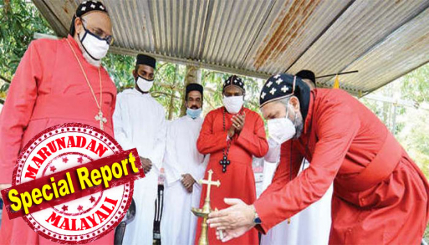 പള്ളികളിൽനിന്ന് വിശ്വാസികളെ പുറത്താക്കിയതിനും ആരാധനാ സ്വാതന്ത്ര്യം നിഷേധിക്കുന്നതിനുമെതിരെ സഹനസമരവുമായി യാക്കോബായ സഭ; മരിച്ച നീതി ഉയർത്തെഴുന്നേൽക്കുമെന്ന് നിരണം ഭദ്രാസനാധിപൻ; സഭയുടെ നഷ്ടപ്പെട്ട പള്ളികളും സെമിത്തേരികളും തിരികെപ്പിടിക്കുന്ന കാലം വിദൂരമല്ലെന്നും ഗീവർഗീസ് മാർ കൂറിലോസ് മെത്രാപ്പൊലീത്ത; തിരുവാർപ്പ് മർത്തശ്മൂനി പള്ളിക്ക് സമീപം നടക്കുന്ന സമരത്തിന് നേതൃത്വം നൽകുന്നത് മുംബൈ ഭദ്രാസനാധിപൻ തോമസ് മാർ അലക്സന്ത്രയോസ് മെത്രാപ്പൊലീത്തയും