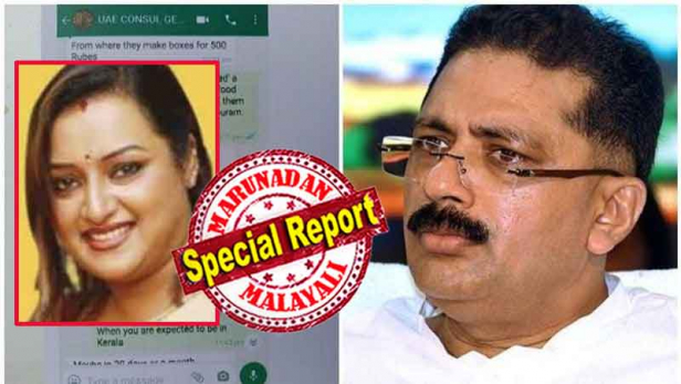 100 ലധികം തവണ വിളിച്ചതായി എഴുതിയത് തെറ്റാണ്... വിളിച്ചിട്ടുണ്ട്... അത് റംസാൻ കിറ്റു വിതരണത്തിന്റെ കാര്യം പറയാനായിരുന്നു; കോൺസലേറ്റ് അറ്റാഷെ നിർദ്ദേശിച്ചതനുസരിച്ചാണ് സ്വപ്നയെ വിളിച്ചത്; കിറ്റിനൊപ്പം വിശുദ്ധ ഖുറാൻ ഉണ്ടായിരുന്നു എന്നു പറഞ്ഞതും മന്ത്രി തന്നെ; യുഎഇ സർക്കാറിൽ നിന്ന് 5 ലക്ഷം രൂപ കിട്ടിയതായുള്ള വെളിപ്പെടുത്തൽ കുറ്റസമ്മതമായി; മന്ത്രി കെടി ജലീൽ വീണത് സ്വയം കുഴിച്ച കുഴയിൽ; എഫ് ഐ ആർ രജിസ്റ്റർ ചെയ്താൽ മന്ത്രിസ്ഥാനത്ത് നിന്ന് പുറത്താക്കും; കടുത്ത നടപടിക്ക് സിപിഎം
