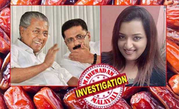 വിദേശ രാജ്യവുമായി അഞ്ച് ലക്ഷത്തിനു മുകളിൽ ഇടപാട് നടന്നാൽ അത് എഫ്സിആർഎ ചട്ടങ്ങളുടെ ഗുരുതര ലംഘനം; യുഎഇ കോൺസുലേറ്റ് വഴി സ്വപ്ന സുരേഷ് കേരളത്തിൽ എത്തിച്ചത് 90 ലക്ഷം രൂപയുടെ 18 ടൺ ഈന്തപ്പഴം; ഈന്തപ്പഴ വിതരണ ഉദ്ഘാടനം നടത്തിയ മുഖ്യമന്ത്രി പിണറായി വിജയനും ജലീലിനൊപ്പം കുരുക്കിൽ; വിദേശസഹായം വഴി സ്വന്തം മണ്ഡലത്തിൽ കിറ്റ് വിതരണം നടത്തിയതും മതഗ്രന്ഥം ഇറക്കുമതി ചെയ്തതും നഗ്നമായ ചട്ട ലംഘനങ്ങൾ തന്നെ; ജലീലിനു കുരുക്കായത് അഡ്വ. കോശി ജേക്കബിന്റെ പരാതി