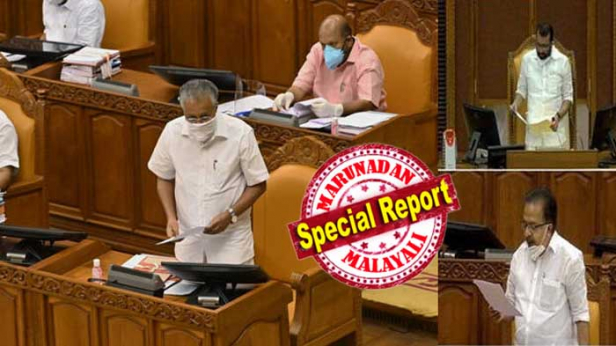 വിമാനത്താവളത്തിൽ സർക്കാർ ജനങ്ങളെ വഞ്ചിച്ചു; നടന്നത് ക്രിമിനൽ ഗൂഢാലോചനയെന്ന് പ്രതിപക്ഷം; അദാനിയെ ഒരേസമയം എതിർക്കുകയും രഹസ്യമായി സഹായിക്കുകയും ചെയ്തുവെന്ന് രമേശ് ചെന്നിത്തല; സിയാലിനെ കൺസൾട്ടന്റ് ആക്കാത്തത് എന്തുകൊണ്ടെന്നെന്നും ചോദ്യം; അവരവരുടെ ശീലം വച്ച് മറ്റുള്ളവരെ അളക്കുന്നതാണ് പ്രശ്നമെന്ന് മുഖ്യമന്ത്രിയുടെ മറുപടി; പ്രമുഖ നിയമ സ്ഥാപനം ആയതു കൊണ്ടാണ് സിറിൽ അമർചന്ദ് മംഗൾദാസിനെ സമീപിച്ചതെന്നും പിണറായിയുടെ ന്യായീകരണം; കേന്ദ്രത്തിനെതിരെ പ്രമേയം