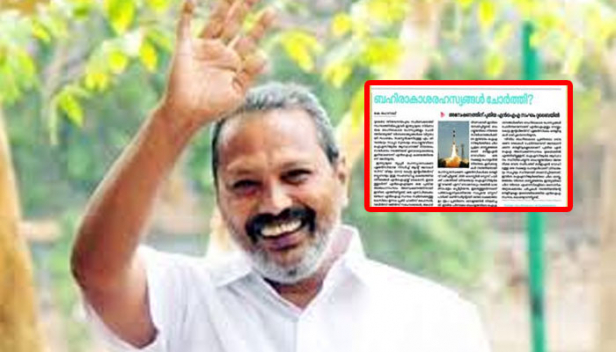 സ്വർണക്കടത്തുകേസിലെ പ്രതികൾ രാജ്യത്തെ ബഹിരാകാശ രഹസ്യങ്ങൾ ചോർത്തിയെന്ന വാർത്ത നൽകിയത് ധാർമികതയുടെ ഭാഗമായി; പാർട്ടിയുടെ നിലപാടും ഇതുതന്നെയാണെന്നാണ് മനസ്സിലാക്കേണ്ടതെന്നും രാജാജി മാത്യു തോമസ്; കൃത്യമായ അന്വേഷണം നടത്തണമെന്നും ആവശ്യം