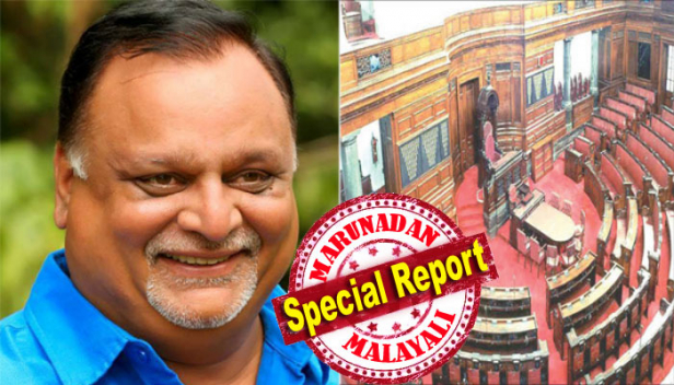 ആകെ പോൾ ചെയ്ത 130 വോട്ടുകളിൽ 88 വോട്ടുകളും നേടി എം വി ശ്രേയാംസ് കുമാർ രാജ്യസഭയിലേക്ക്; യുഡിഎഫ് സ്ഥാനാർത്ഥി ലാൽ വർഗീസ് കൽപകവാടിക്ക് ലഭിച്ചത് 41 വോട്ടുകൾ; വോട്ട് അസാധുവാക്കി പൂഞ്ഞാർ എംഎൽഎ പി സി ജോർജ്ജ്; നിയമസഭയിൽ അവിശ്വാസ ചർച്ചകൾ കൊടുംപിരി കൊള്ളവെ നടന്ന രാജ്യസഭാ ഉപതെരഞ്ഞെടുപ്പിലെ വിശേഷങ്ങൾ ഇങ്ങനെ..