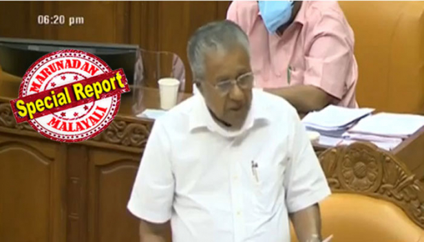 പ്രതിപക്ഷത്തിന് സ്വയം വിശ്വാസം നഷ്ടപ്പെട്ടിരിക്കുകയാണ്; അടിത്തറക്ക് മീതേ മേൽക്കൂര നിലംപൊത്തിയ നിലയിലാണ് കോൺഗ്രസ് പാർട്ടി; നല്ല വാഗ്ദാനവുമായി ബിജെപി എപ്പോ വരുമെന്ന് കാത്തിരിക്കുന്ന നേതാക്കളാണ് കോൺഗ്രസിലുള്ളത്; ഇത്രമേൽ അധപതിച്ച പാർട്ടിയെ കേരളത്തിലെ ജനം എങ്ങനെ വിശ്വസിക്കും എന്നും പരിഹാസം; പ്രതിപക്ഷം അവിശ്വാസ പ്രമേയം അവതരിപ്പിച്ചിടത്ത് സർക്കാരിന്റെ പ്രോഗ്രസ് റിപ്പോർട്ടുമായി മുഖ്യമന്ത്രി; ആരോപണങ്ങളുടെ കുന്തമുനകൾക്കിടയിലും ആത്മവിശ്വാസം കൈവിടാതെ പിണറായി വിജയൻ