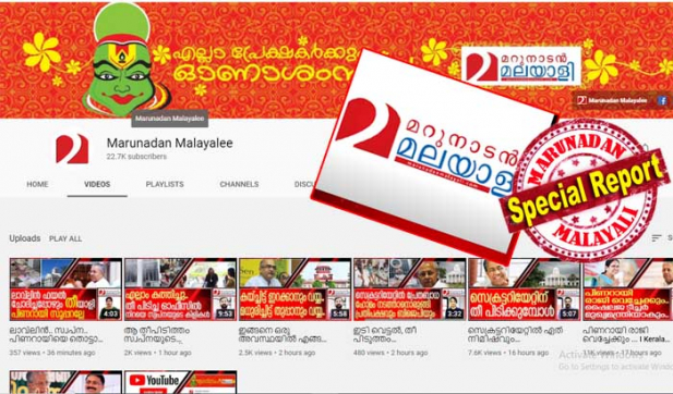 12 മണിക്കൂർ കൊണ്ട് 20,000 സബ്സ്ക്രൈബേഴ്സ്; സോഷ്യൽ മീഡിയാ ചരിത്രത്തിലെ ഏറ്റവും വലിയ കുതിപ്പുമായി മറുനാടൻ മലയാളി; പഴയ യുട്യൂബ് ചാനൽ സാങ്കേതിക കുരുക്കിലായപ്പോൾ തുടങ്ങിയ പുതിയ ചാനലിലേക്ക് ഓരോ നിമിഷവും വരിക്കാർ എത്തുന്നു; സോഷ്യൽ മീഡിയയിൽ തരംഗമായി മറുനാടൻ ചാനൽ; അതിവേഗ കുതിപ്പിന് പ്രേക്ഷകർക്ക് നന്ദി