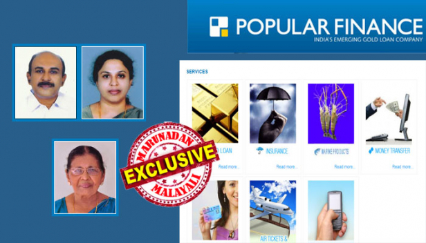 അഞ്ചു ലക്ഷം നിക്ഷേപിച്ചാൽ ആറു വർഷം കൊണ്ട് ഇരട്ടി തുക; ഒറ്റയടിക്ക് നഷ്ടമായത് ലക്ഷങ്ങൾ നിക്ഷേപിച്ചവരുടെ മുഴുവൻ സമ്പാദ്യവും; നിക്ഷേപം ഇരട്ടിപ്പിക്കൽ വാഗ്ദാനത്തിന്റെ പുറത്ത് നൽകിയത് കടലാസ് കമ്പനികളുടെ ഷെയറുകൾ; ആട്, തേക്ക്, മാഞ്ചിയം പ്ലാന്റേഷൻ തട്ടിപ്പിന് ശേഷം കേരളം കണ്ട ഏറ്റവും വലിയ തട്ടിപ്പ്; പോപ്പുലർ ഫിനാൻസ് തട്ടിയത് 2000 കോടിയിലേറെ രൂപ; കമ്പനി ഉടമ തോമസ് ഡാനിയൽ എന്ന റോയിയും ഭാര്യ പ്രഭാ തോമസും ഒളിവിൽ; ലുക്ക് ഔട്ട് നോട്ടീസ്; തട്ടിപ്പ് ആസൂത്രിതമെന്ന് പൊലീസ്