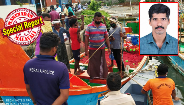 പാറാവ് ഡ്യൂട്ടിയിലിരിക്കെ വയർലെസിൽ കയറി വന്നൊരു അവ്യക്ത സന്ദേശം: കൺട്രോൾ റൂമിലും മറ്റ് സ്റ്റേഷനുകളിലും അന്വേഷിച്ചപ്പോൾ ആർക്കും ഒരു അറിവുമില്ല; അവ്യക്ത സന്ദേശത്തിന് പിന്നാലെ പവിത്രന്റെ യാത്ര: മുങ്ങിക്കൊണ്ടിരുന്ന ബോട്ടിലെ ആറുപേരുടെ ജീവൻ രക്ഷിച്ച കസബ പൊലീസ് സ്റ്റേഷനിലെ പവിത്രൻ വിപിക്ക് അഭിനന്ദനപ്രവാഹം