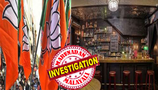 ബാർ ഹോട്ടൽ സുഗമമായി നടത്തണമെങ്കിൽ പ്രതിമാസം 50,000 രൂപയും മദ്യവും ബിജെപി നേതാവ് ആവശ്യപ്പെട്ടെന്ന് ഉടമ; അടിമാലി വി റ്റി മിഡ് ടൗൺ ഹോട്ടൽ മാനേജിങ് ഡയറക്ടർ നൽകിയ ഹർജിയിൽ കേസെടുക്കാൻ ഉത്തരവിട്ട് അടിമാലി ഒന്നാംക്ലാസ്സ് മജിസ്ട്രേറ്റ് കോടതി; ബിജെപി ഇടുക്കി ജില്ലാ ജനറൽ സെക്രട്ടറിക്കെതിരെ കേസെടുത്ത് പൊലീസ്; തനിക്കെതിരായ ആരോപണങ്ങൾ അടിസ്ഥാന രഹിതമെന്ന് വി എൻ സുരേഷും