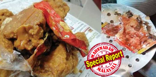 കോഴിക്കോട് ഓണക്കിറ്റിലെ ശർക്കരയിൽ ചത്തകൂറ; നടുവണ്ണൂരിൽ കിട്ടിയത് ഹാൻസ് പാക്കറ്റ്; അതിരപ്പിള്ളിയിൽ വീട്ടമ്മയ്ക്ക് ലഭിച്ചത് ബിസ്കറ്റ് കവർ; തിരൂരിൽ ഓണക്കിറ്റിലെ ശർക്കരയിൽ ബീഡിക്കുറ്റി; പട്ടാമ്പിയിൽ ചത്ത തവളയുടെ അവശിഷ്ടം; തൂക്കത്തിലും ഗുണനിലവാരത്തിലും കുറവും വ്യാപകം; പലയിടത്തും പകരം കൊടുത്തുന്നത് പഞ്ചസാര; ഓണക്കിറ്റിലെ ശർക്കര പിണറായി സർക്കാറിന് നാണക്കേടാവുമ്പോൾ