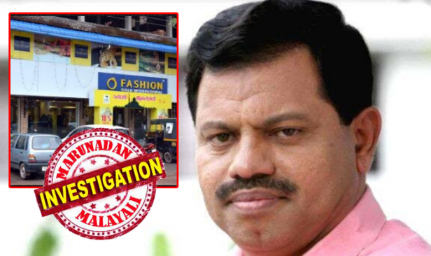 വ്യക്തിപരമായി ആരിൽ നിന്നും പണം വാങ്ങിയിട്ടില്ല; ഫാഷൻ ഗോൾഡ് ഇന്റർനാഷണൽ ഒരു കമ്പനി എന്ന നിലയിൽ നിക്ഷേപം സ്വീകരിക്കുകയാണ് ചെയ്തത്; ഇതിൽ ആരെയും വഞ്ചിച്ചിട്ടുമില്ല; വർഷങ്ങളായി ലാഭവിഹിതവും നൽകിയിരുന്നു; നോട്ട് നിരോധനത്തെ തുടർന്ന് നഷ്ടത്തിൽ ആയതോടെയാണ് സ്ഥാപനങ്ങൾ പൂട്ടിപ്പോയത്; ഇപ്പോഴുള്ള പരാതികൾ രാഷ്ട്രീയ പ്രേരിതം; സ്വർണ്ണക്കടയുടെ പേരിൽ പണം വാങ്ങി വഞ്ചിച്ചെന്ന നിക്ഷേപകരുടെ പരാതിയിൽ പ്രതികരണവുമായി മുസ്ലിം ലീഗ് എംഎൽഎ എംസി കമറുദ്ദീൻ