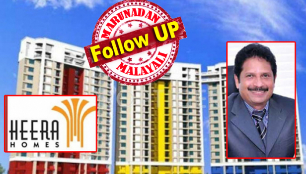 പോപ്പുലർ ഫിനാൻസ് റോയി ആരാന്റെ സ്വർണം കൊണ്ട് കോടികൾ വെട്ടിച്ച് ഉണ്ടാക്കിയപ്പോൾ പാപ്പരെന്ന് അഭിനയിച്ച ഹീര ബാബുവിന്റെ കുതന്ത്രം സ്വന്തം ലോൺ തുക ഫ്ളാറ്റ് ഉടമകളെ പറ്റിച്ച് പിരിച്ചെടുക്കൽ; തലസ്ഥാനത്തെ ശാസ്തമംഗലം ഹീര സ്വിസ് ടൗൺ പ്രോജക്റ്റിലെ ഉടമകൾ ഫ്ളാറ്റുകൾ സ്വന്തം പേരിലാക്കാൻ കഴിയാതെ വെള്ളം കുടിക്കുന്നു; ജപ്തിമുക്തമെന്ന് കെഎഫ്സി സർട്ടിഫൈ ചെയ്ത ബ്ലോക്ക് പോലും പോക്കുവരവ് ചെയ്തുകൊടുക്കാതെ റവന്യു വകുപ്പും