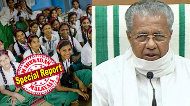 സ്കൂളുകൾ തുറക്കുക അടുത്തവർഷം ജനുവരിയിൽ; 14 ഇനം പച്ചക്കറികൾക്ക് തലവില പ്രഖ്യാപിക്കും; ശബരിമലയിൽ 28 കോടി രൂപയുടെ മൂന്നു പദ്ധതികൾ പൂർത്തീകരിക്കും; പത്ത് പുതിയ സ്റ്റേഡിയങ്ങൾ ഉദ്ഘാടനം ചെയ്യും; വയനാട് തുരങ്കപാതയ്ക്ക് നിർണായക തീരുമാനം കൈക്കൊള്ളും; ലൈഫ് മിഷൻ പദ്ധതിയുടെ ഭാഗമായി അടുത്ത 100 ദിവസത്തിനുള്ളിൽ 25,000 വീടുകൾ പൂർത്തിയാക്കും; 30 ഭവനസമുച്ചയങ്ങളുടെ നിർമ്മാണം തുടങ്ങും; നൂറുദിന പദ്ധതികൾ പ്രഖ്യാപിച്ച മുഖ്യമന്ത്രിയുടെ വാർത്താസമ്മേളനത്തിന്റെ പൂർണരൂപം