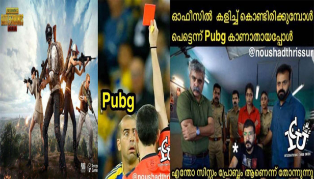 സന്തോഷവതികളായി അമ്മമാരും കാമുകിമാരും; പബ്ജി നിരോധിക്കാനാവില്ലെന്ന് വീമ്പു പറഞ്ഞതിന് പ്രതികാരമായി അവസരം ആഘോഷമാക്കി ടിക്ടോക്കർമാർ; പബ്ജി നിരോധനത്തിൽ ട്രോളന്മാരുടെ കാഴ്ച്ചപ്പാടുകൾ ഇങ്ങനെ