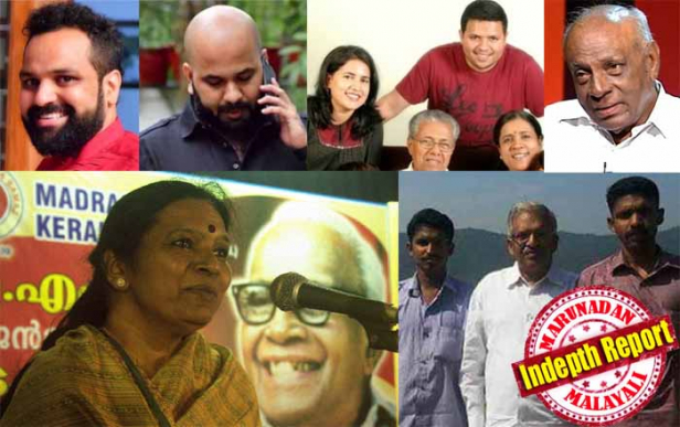 വാർക്കപ്പണിയെടുത്ത് ഇവിടെ ഒരു സിപിഎം സംസ്ഥാന സെക്രട്ടറിയുടെ മകൻ ജീവിച്ചിരുന്നു! സാരി വാങ്ങിക്കാൻ കാശില്ലാത്ത ഇഎംഎസും വീട് വിറ്റുപോയ പാലോളിയും പഴങ്കഥ; മയക്കുമരുന്ന് തൊട്ട് ലൈംഗിക അപവാദം വരെ ഉണ്ടായിട്ടും കുലുക്കമില്ലാതെ ബിനീഷും ബിനോയും; ഡിഗ്രിക്ക് തേർഡ് ക്ലാസ് മാത്രമായിട്ടും പിണറായിയുടെ മകന് ബമ്മിങ്ങ്ഹാമിൽ അഡ്മിഷനും ഉയർന്ന ജോലിയും; വീണയുടെ കമ്പനിയുടെ വളർച്ചയും മുഖ്യമന്ത്രിക്കൊപ്പം; മക്കളാൽ മുടിയുന്ന ഒരു വിപ്ലവ പാർട്ടിയുടെ കഥ