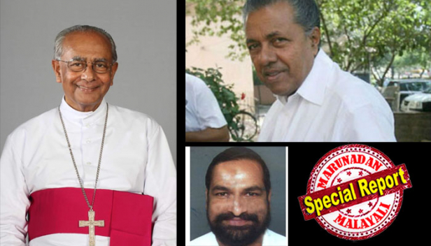 പിണറായിയുടെ 'നികൃഷ്ട ജീവി പരാമർശം' വല്ലാതെ മനോവേദനയുണ്ടാക്കിയെങ്കിലും പിൽക്കാലത്ത് എല്ലാം പൊറുത്തു; അധിക്ഷേപത്തിന് മാപ്പുകൊടുക്കുന്നതായി എഴുതിയത് 'കൃപയുടെ വഴികൾ' എന്ന ആത്മകഥയിൽ; അന്നത്തെ സിപിഎം സംസ്ഥാന സെക്രട്ടറിയെ പ്രകോപിപ്പിച്ചത് മുൻ എംഎൽഎ മത്തായി ചാക്കോ സ്വബോധത്തോടെ അന്ത്യ കൂദാശ സ്വീകരിച്ചുവെന്ന ബിഷപ്പ് പോൾ ചിറ്റിലപ്പിള്ളിയുടെ പരാമർശം; വിട വാങ്ങിയത് വിദ്യാഭ്യാസ-സാമൂഹിക പ്രശ്നങ്ങളിൽ ഉറച്ച നിലപാടുണ്ടായിരുന്ന പുരോഹിതൻ