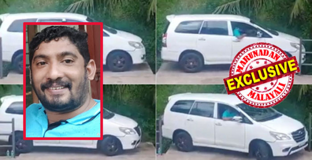 നീ തങ്കപ്പനല്ലടാ പൊന്നപ്പൻ! എട്ടു വർഷം കണ്ണൂർ-എറണാകുളും റൂട്ടിലെ സ്വകാര്യ ബസ് ഡ്രൈവർ; പിന്നീട് മാഹിയിലെ പ്രഭാത് വൈൻസിൽ ഡ്രൈവർ കം ഓഫീസ് സ്റ്റാഫ്; റോഡിൽ കനാലിന്റെ പണി നടക്കുന്നതിനാൽ സ്ലാബിൽ ഇന്നോവ കയറ്റിയിട്ടത് പരിചയ മികവ്; വിഡിയോയും പടവും ഒരു രസത്തിന് എടുത്തത് ഭാര്യയും; പ്ലാസ്റ്റിക് കുപ്പിയിലെ വിവാദവും വെറുതെ; സോഷ്യൽ മീഡിയ പുകഴ്ത്തിയത് മാഹിയിൽ വാടകയ്ക്ക് താമസിക്കുന്ന മാനന്തവാടിക്കാരൻ ബിജുവിനെ; ചെറിയ സ്ലാബിന് മുകളിൽ ഒരു ഇന്നോവ കയറിയ കഥ