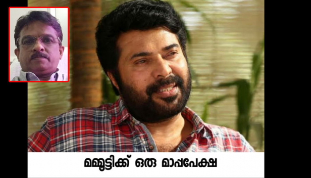 എന്നെ അത്ഭുതപ്പെടുത്തിയ ഒരു കാര്യം മലയാള സിനിമയിലെ അന്നത്തെ പ്രശസ്ത ഹാസ്യ താരം അടുത്തു വന്നു പുറത്തുതട്ടി അസ്സലായി അനിയാ എന്നു പറഞ്ഞതാണ്; വെൽഡൺ ബ്രദർ എന്നായിരുന്നു മറ്റൊരാളുടെ പ്രതികരണം; രണ്ടുദശാബ്ദങ്ങൾ മുമ്പ് 'അമ്മയുടെ' വാർത്താസമ്മേളനത്തിൽ മമ്മൂട്ടിയും പത്രക്കാരും തമ്മിൽ വാക്കുതർക്കം; അന്നത്തെ അലങ്കോലത്തിന് പിറന്നാൾ ദിനത്തിൽ മമ്മൂട്ടിയോട് മാപ്പ് ചോദിക്കുന്നു: ബാബു രാജ് കൃഷ്ണൻ എഴുതുന്നു