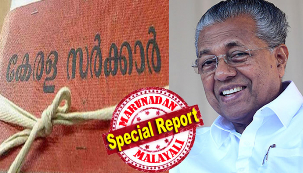 സെപ്റ്റംബർ 15നകം കോളജുകളിൽ നൂറ് കോഴ്സുകൾ എന്ന് പ്രഖ്യാപിച്ചത് മുഖ്യമന്ത്രി; ഇനി മുന്നിലുള്ളത് മൂന്ന് പ്രവർത്തി ദിനങ്ങളും; ഫയൽ ഇപ്പോഴും ത്രിശങ്കുവിലും; നൂറ് ദിവസത്തിനുള്ളിൽ എന്ന് നേരത്തേ പ്രഖ്യാപിച്ച ‘ഡ്രീം കേരള’ പദ്ധതി 70 ദിവസം പിന്നിട്ടിട്ടും എങ്ങുമെത്തിയില്ല; സ്വപ്നങ്ങളുടെ വ്യാപാരികളായി ഇടത് സർക്കാർ മാറുമ്പോൾ പ്രഖ്യാപനങ്ങളെല്ലാം ജലരേഖ