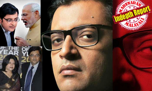 സുനന്ദപുഷ്ക്കറിന്റെ വീട്ടിൽ ഒളിച്ചുകയറി തരൂരിനെതിരെ വാർത്ത കൊടുക്കണം; മുഖ്യമന്ത്രി വീടിന്റെ മതിൽ ചാടിയിറങ്ങി ഷൂട്ട് ചെയ്യണം; പ്രതികരിക്കുന്ന റിപ്പോർട്ടർമാർക്ക് തെറിവിളി; യുവാക്കളെ 14മണിക്കൂർ വരെ നക്കാപ്പിച്ച ശമ്പളം വാങ്ങി ജോലി ചെയ്യിപ്പിക്കുന്നു; കാര്യങ്ങൾ തീരുമാനിക്കുന്നത് ഭാര്യയും; എഡിറ്റോറിയൽ നയമാവുന്നത് ബിജെപിയുടെ വാട്സാപ്പ് ഗ്രൂപ്പിലെ സന്ദേശങ്ങൾ; അർണബിന്റെതേ് ക്വട്ടേഷൻ ജേർണലിസം; റിപ്പബ്ലിക്ക് ടീവിക്കുനേരെ ഉയരുന്നത് ഗുരുതര ആരോപണങ്ങൾ