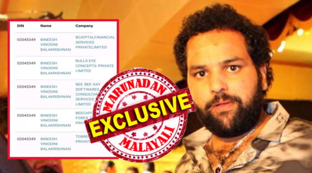 അഞ്ചു കടലാസ്സ് കമ്പനികളെ കുറിച്ചുള്ള ചോദ്യങ്ങൾ കോടിയേരിയുടെ മകന് കുരുക്കാകും; ബി ക്യാപിറ്റൽ ഫിനാൻസ് സർവീസും ബുൾസ് ഐ കൺസെപ്റ്റസും ബീ ബീ കെ സോഫ്റ്റ്വെയർ ആൻഡ് കൺസൽട്ടൻസിയും ബീ കാപ്പിറ്റൽസ് ഫോറക്സ് ട്രേഡിംഗും ടോറസ് റെമഡീസും ബിനീഷ് വിനോദിനി ബാലകൃഷ്ണൻ എന്ന പേരിലുള്ളത്; ഗോവയിൽ ബിനാമി ഹോട്ടലുകളെന്നും സംശയം; കള്ളപ്പണ ഇടപാടിൽ സിപിഎം കുടുംബാഗം കുടുങ്ങാൻ സാധ്യത; ഉത്തരങ്ങൾ പിഴച്ചാൽ ബിനീഷ് കോടിയേരിയെ ഇഡി അറസ്റ്റ് ചെയ്യും