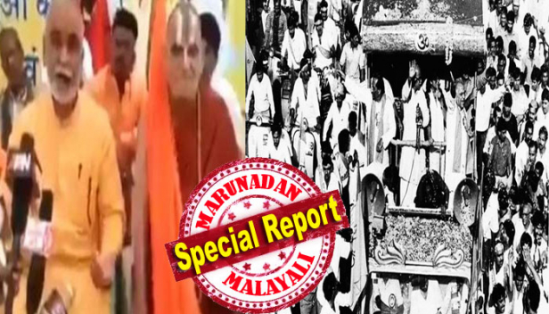 രാമക്ഷേത്രത്തിനായി പിരിച്ച 1400 കോടി രൂപ ബിജെപി ഉപയോഗിച്ചത് സർക്കാർ രൂപീകരിക്കാനും പാർട്ടി ഓഫീസുകൾ പണിയാനും; ഗുരുതര ആരോപണവുമായി സന്ന്യാസിമാർ; വീഡിയോ പങ്കുവെച്ച് പ്രശാന്ത് ഭൂഷണും