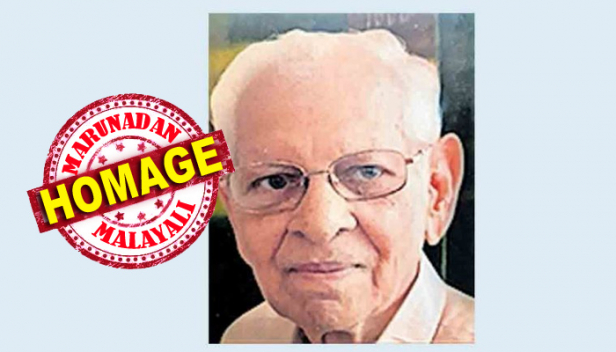 കാലിക്കറ്റ് സർവകലാശാല മുൻ വൈസ് ചാൻസലർ; കേരള ഭാഷാ ഇൻസ്റ്റിറ്റ്യൂട്ട് മുൻ ഡയറക്ടർ; ജൈവസമുദ്ര ശാസ്ത്ര വിഷയങ്ങളിൽ മുപ്പതോളം ഗവേഷണ പ്രബന്ധങ്ങളും അനേകം ഗ്രന്ഥങ്ങളും രചിച്ച വ്യക്തി: അന്തരിച്ച ഡോ. എ.എൻ.പി.ഉമ്മർ കുട്ടിക്ക് ആദരാഞ്ജലികൾ