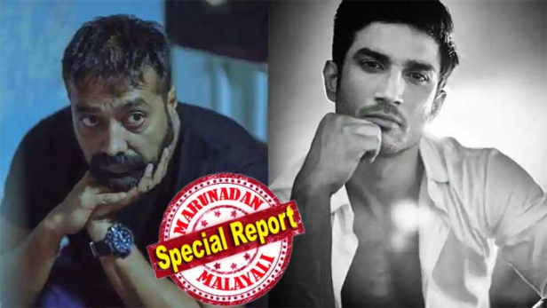സുശാന്ത് പ്രശ്നക്കാരനായിരുന്നു.. തന്റെ സിനിമയിൽ അദ്ദേഹത്തിന് അവസരം നൽകാതിരുന്നതിന് കാരണങ്ങളുണ്ട്; സുശാന്തിന്റെ മാനേജറുമായി നടത്തിയ ചാറ്റിന്റെ സ്ക്രീൻഷോട്ട് പുറത്തുവിട്ടു സംവിധായകൻ അനുരാഗ് കശ്യപ്; സുശാന്ത് കാരണം ഏതോ സിനിമ നിർത്തിവെക്കേണ്ടി വന്ന സാഹചര്യത്തെ കുറിച്ചും വിശദീകരിച്ചു ബോളിവുഡ് സംവിധായകൻ