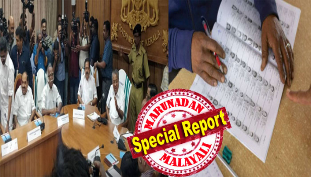 തദ്ദേശ സ്വയംഭരണ സ്ഥാപനങ്ങളിലേക്കുള്ള തിരഞ്ഞെടുപ്പ് നീട്ടിവെക്കണമെന്ന് ഭൂരിപക്ഷം പാർട്ടികളും; കോവിഡ് വ്യാപനത്തിന്റെ പശ്ചാത്തലത്തിൽ തിരഞ്ഞെടുപ്പ് ഉചിതമാകില്ലെന്ന് വിലയിരുത്തൽ; തിരഞ്ഞെടുപ്പിന് കോവിഡ് വ്യാപനം തടസ്സമല്ലെന്ന നിലപാടിൽ ബിജെപി; നാളെ നടക്കുന്ന സർവകക്ഷി യോഗത്തിൽ അന്തിമ തീരുമാനമുണ്ടാകും എന്ന പ്രതീക്ഷയിൽ രാഷ്ട്രീയ കേരളം