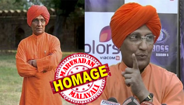 മാർക്സിസം ലോകത്ത് ഏറ്റവും പ്രസക്തമായ തത്വശാസ്ത്രമാണെന്ന് ഉറക്കെ പറയാൻ ധൈര്യം കാട്ടിയ സന്ന്യാസിവര്യൻ; കാവിയെ രാഷ്ട്രീയ ലക്ഷ്യങ്ങൾക്കായി ഉപയോഗിക്കുന്നതിനെതിരെ നിലപാടെടുത്ത പോരാളി; എല്ലാ സ്വത്തുക്കളും പ്രകൃതി വിഭവങ്ങളും മനുഷ്യർ ഒരുമിച്ച് പങ്കിടണം എന്ന് ആഹ്വാനം ചെയ്ത മനുഷ്യസ്നേഹി; അന്തരിച്ച സ്വാമി അഗ്നിവേശിന് അന്ത്യവിശ്രമം ഒരുക്കുക ഗുരുഗ്രാമിലെ ബെഹൽപയിലെ അഗ്നിലോക് ആശ്രമത്തിൽ; സംസ്കാര ചടങ്ങുകൾ വൈകിട്ട് നാലിന്
