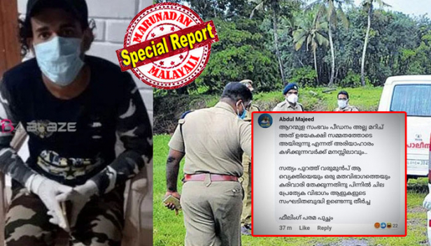 'പെൺകുട്ടിയുടെ ചുറ്റുപാടും സ്വഭാവവും കൂടി അന്വേഷിക്കേണ്ടതാണ്; ആരോഗ്യ പ്രവർത്തകരെ പെൺകുട്ടി മനഃപൂർവം ഒഴിവാക്കിയത് തന്നെയാവും; ഒടുക്കം കുറ്റം മുഴുവൻ അവന്റെ തലയിലും.. നടന്നത് ഉഭയകക്ഷി സമ്മതത്തോടെയുള്ള പീഡനം; അരിയാഹാരം കഴിക്കുന്നവർക്ക് അത് മനസിലാകും..ഫീലിങ് പരമപുച്ഛം': ആറന്മുളയിൽ 108 ആംബുലൻസിൽ ഡ്രൈവറുടെ പീഡനത്തിന് ഇരയായ പെൺകുട്ടിയെ പിച്ചിചീന്താൻ സോഷ്യൽ മീഡിയയിൽ ശ്രമങ്ങൾ